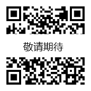 公衆号二維碼 公衆号二維碼